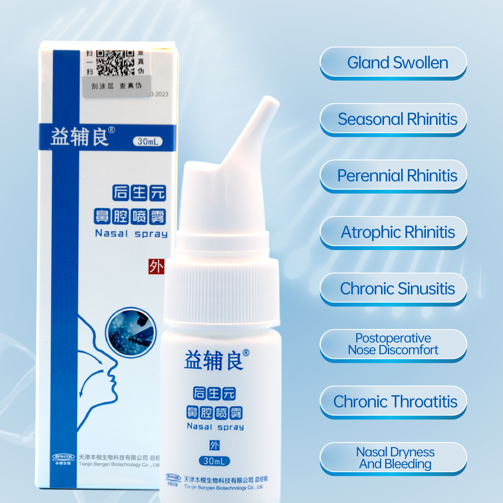 4 - Postbiotic nasal spray