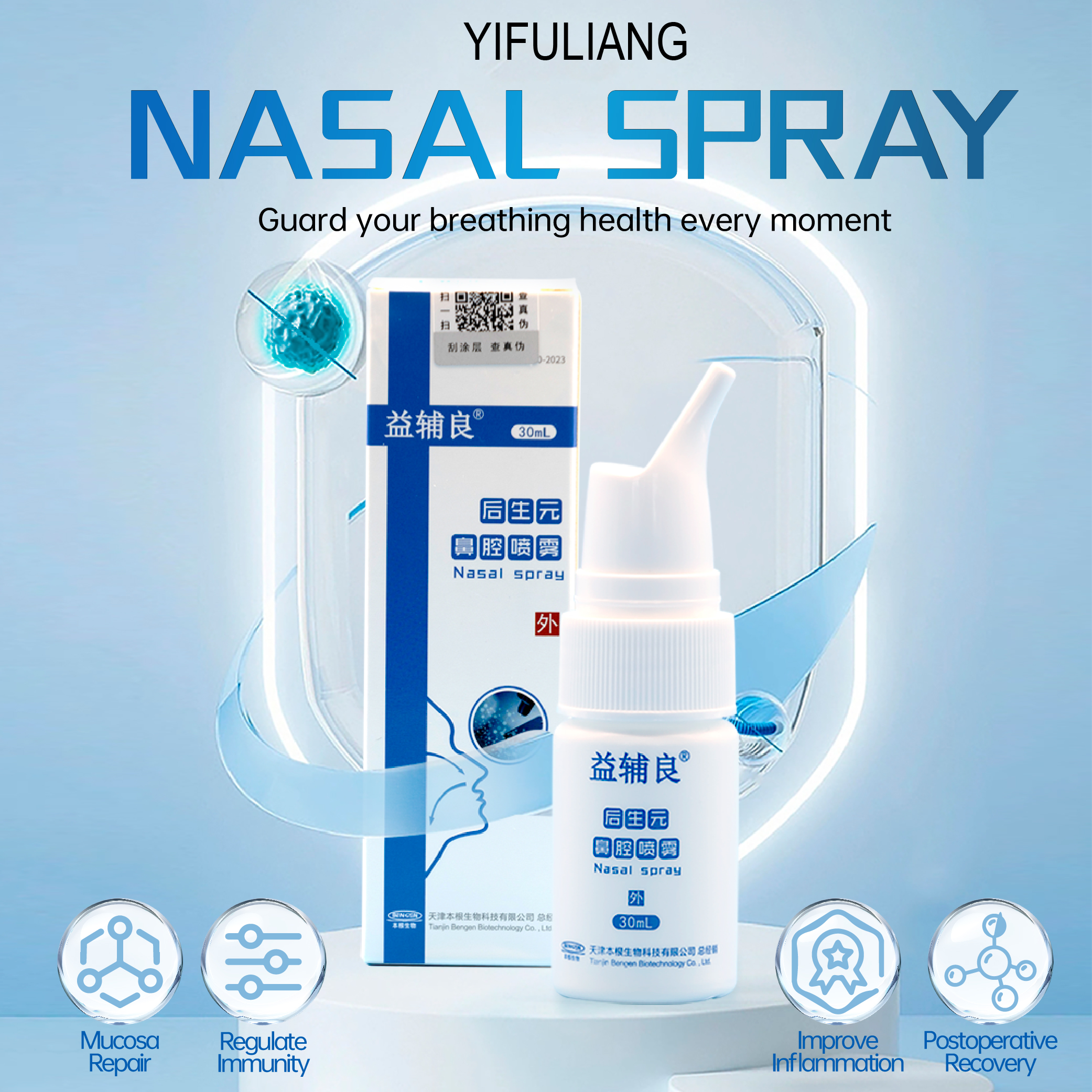 Postbiotic nasal spray